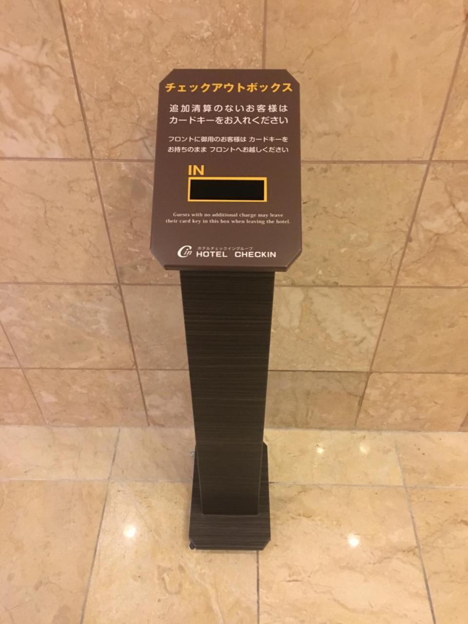 Check In Matsuyama Hotel Matsuyama  Buitenkant foto